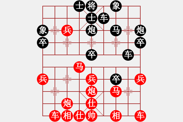 象棋棋譜圖片：林小川勝一葉知秋.pgn - 步數(shù)：30 