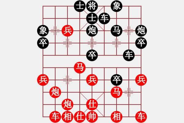 象棋棋譜圖片：林小川勝一葉知秋.pgn - 步數(shù)：31 