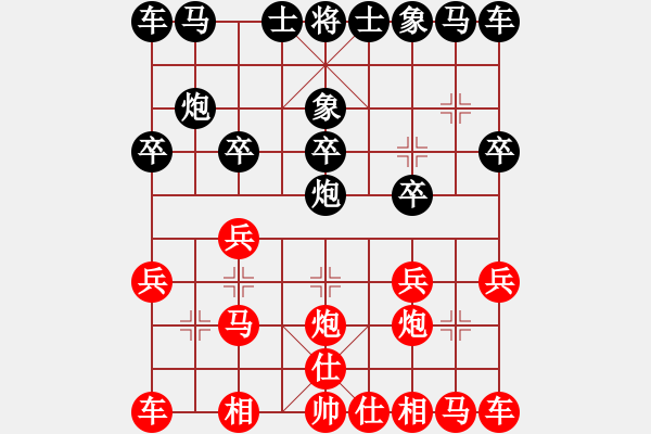 象棋棋谱图片：卜凤波 先和 王斌 - 步数：10 