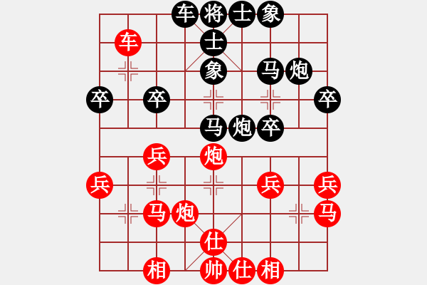象棋棋谱图片：卜凤波 先和 王斌 - 步数：30 