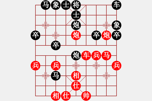 象棋棋譜圖片：第4局 饒先屏風(fēng)馬破當(dāng)頭炮直橫車 變12 - 步數(shù)：30 