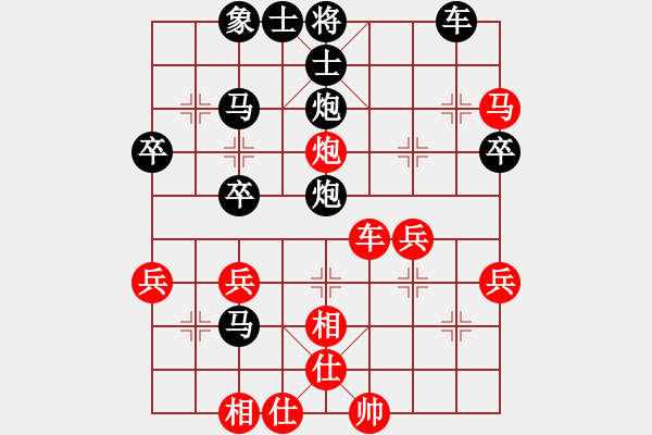 象棋棋譜圖片：第4局 饒先屏風(fēng)馬破當(dāng)頭炮直橫車 變12 - 步數(shù)：36 