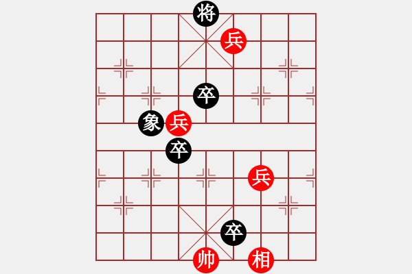 象棋棋谱图片：第一节 简易巧胜局 【例2】 - 步数：0 