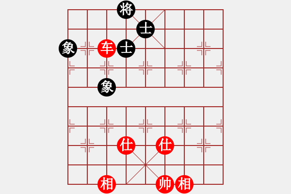 象棋棋譜圖片：斗羅大陸(9星)-和-天機(jī)商業(yè)庫(kù)(9星) - 步數(shù)：100 