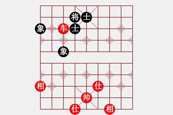 象棋棋譜圖片：斗羅大陸(9星)-和-天機(jī)商業(yè)庫(kù)(9星) - 步數(shù)：110 