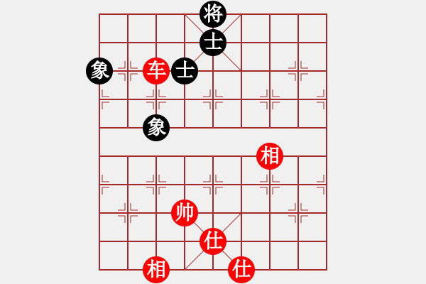 象棋棋譜圖片：斗羅大陸(9星)-和-天機(jī)商業(yè)庫(kù)(9星) - 步數(shù)：130 