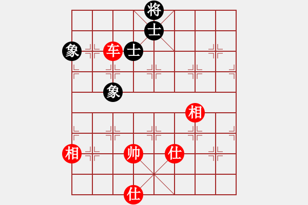 象棋棋譜圖片：斗羅大陸(9星)-和-天機(jī)商業(yè)庫(kù)(9星) - 步數(shù)：150 