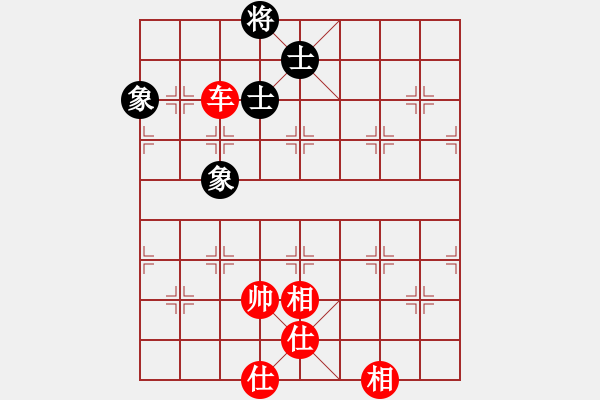 象棋棋譜圖片：斗羅大陸(9星)-和-天機(jī)商業(yè)庫(kù)(9星) - 步數(shù)：160 