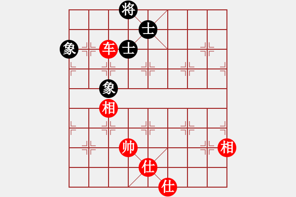 象棋棋譜圖片：斗羅大陸(9星)-和-天機(jī)商業(yè)庫(kù)(9星) - 步數(shù)：180 