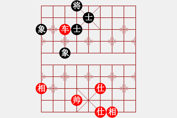 象棋棋譜圖片：斗羅大陸(9星)-和-天機(jī)商業(yè)庫(kù)(9星) - 步數(shù)：192 