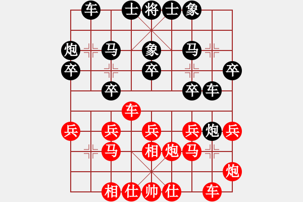 象棋棋譜圖片：斗羅大陸(9星)-和-天機(jī)商業(yè)庫(kù)(9星) - 步數(shù)：20 