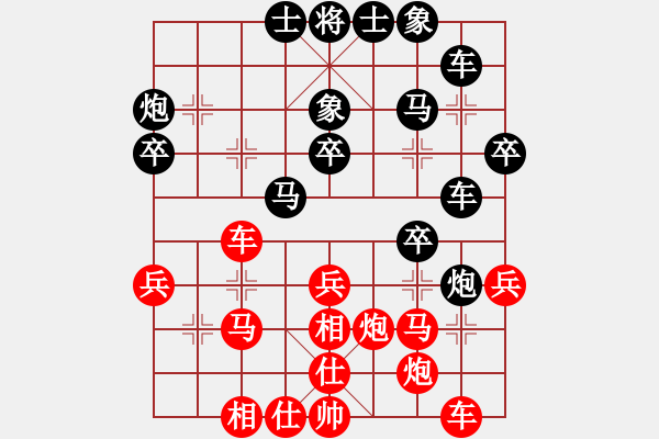 象棋棋譜圖片：斗羅大陸(9星)-和-天機(jī)商業(yè)庫(kù)(9星) - 步數(shù)：30 