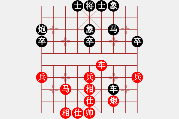 象棋棋譜圖片：斗羅大陸(9星)-和-天機(jī)商業(yè)庫(kù)(9星) - 步數(shù)：40 