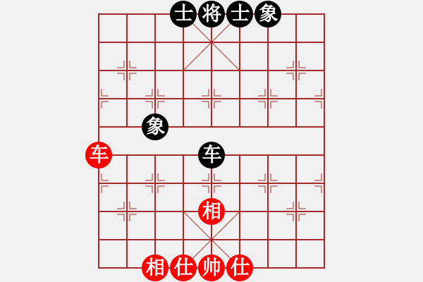 象棋棋譜圖片：斗羅大陸(9星)-和-天機(jī)商業(yè)庫(kù)(9星) - 步數(shù)：70 