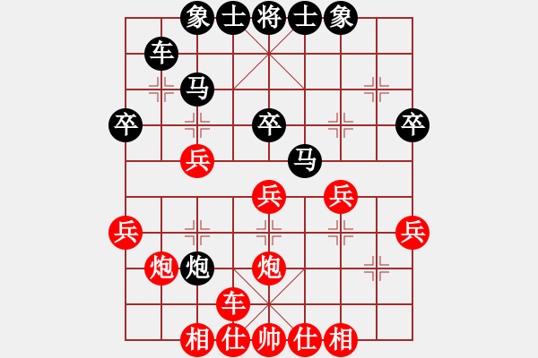 象棋棋譜圖片：xuehou(2段)-勝-雅俗共享(1段) - 步數(shù)：30 