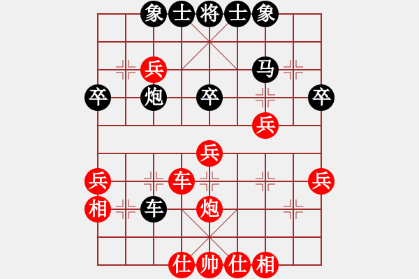 象棋棋譜圖片：xuehou(2段)-勝-雅俗共享(1段) - 步數(shù)：40 