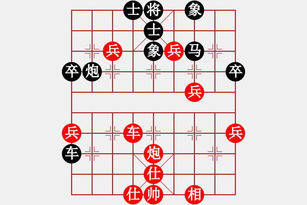 象棋棋譜圖片：xuehou(2段)-勝-雅俗共享(1段) - 步數(shù)：50 