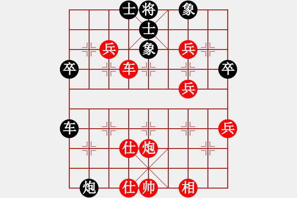 象棋棋譜圖片：xuehou(2段)-勝-雅俗共享(1段) - 步數(shù)：60 