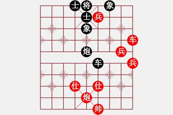 象棋棋譜圖片：xuehou(2段)-勝-雅俗共享(1段) - 步數(shù)：90 