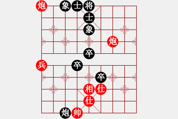 象棋棋譜圖片：中炮對(duì)拐角馬 - 步數(shù)：103 