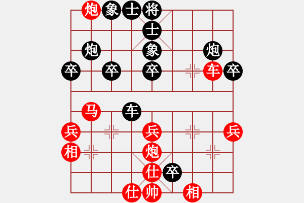 象棋棋譜圖片：中炮對(duì)拐角馬 - 步數(shù)：30 