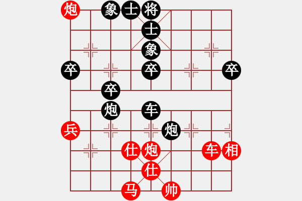 象棋棋譜圖片：中炮對(duì)拐角馬 - 步數(shù)：60 