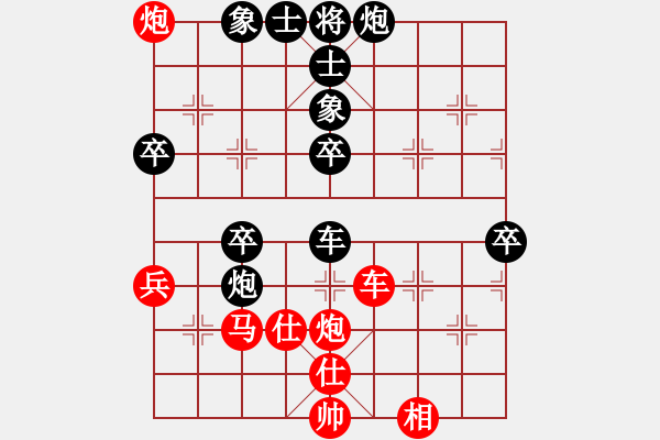 象棋棋譜圖片：中炮對(duì)拐角馬 - 步數(shù)：70 