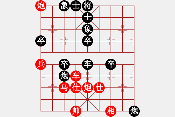 象棋棋譜圖片：中炮對(duì)拐角馬 - 步數(shù)：80 