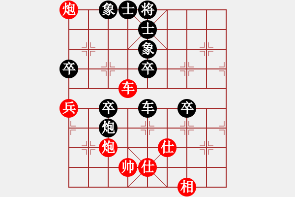 象棋棋譜圖片：中炮對(duì)拐角馬 - 步數(shù)：90 