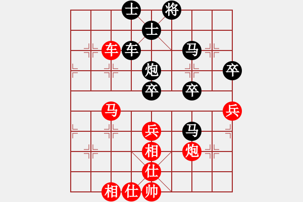 象棋棋譜圖片：無情門比賽號06 -負(fù)- 聽濤_棋弈天下霧 - 步數(shù)：90 