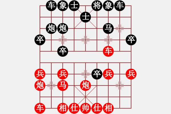 象棋棋谱图片：马车炮(1段)-负-非易(1段) - 步数：30 