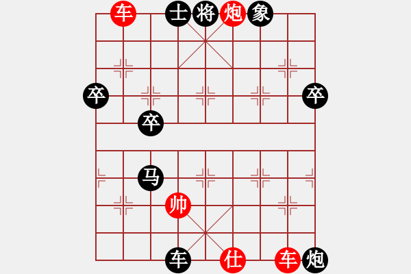 象棋棋譜圖片：1608152152 肥肥-廣西黃妤金..pgn - 步數(shù)：110 