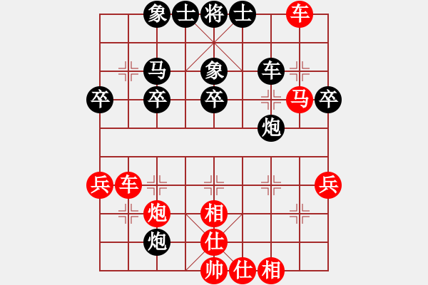 象棋棋譜圖片：1608152152 肥肥-廣西黃妤金..pgn - 步數(shù)：40 