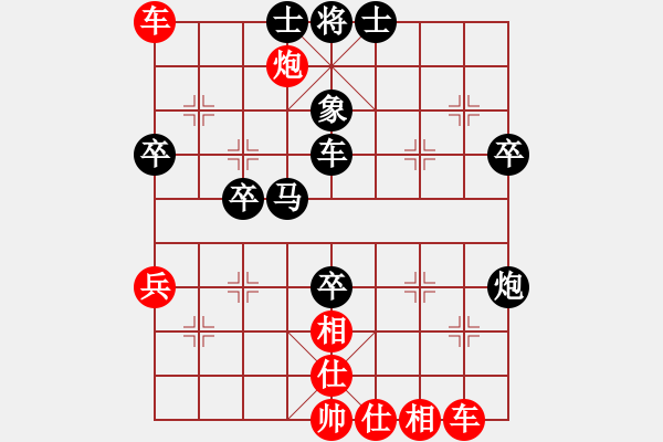 象棋棋譜圖片：1608152152 肥肥-廣西黃妤金..pgn - 步數(shù)：90 