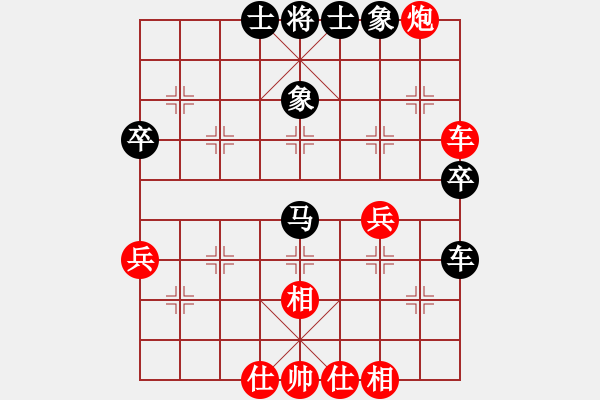 象棋棋譜圖片：奧黛麗赫本(3段)-和-真天下七十(6段) - 步數(shù)：100 