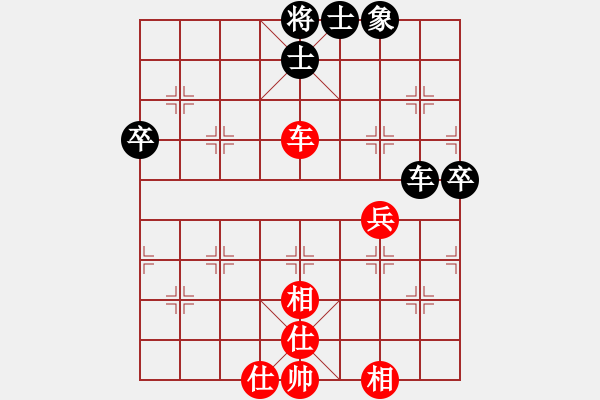 象棋棋譜圖片：奧黛麗赫本(3段)-和-真天下七十(6段) - 步數(shù)：110 