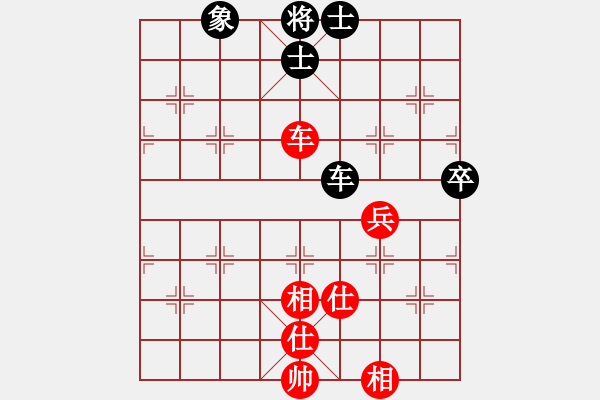 象棋棋譜圖片：奧黛麗赫本(3段)-和-真天下七十(6段) - 步數(shù)：120 