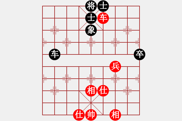 象棋棋譜圖片：奧黛麗赫本(3段)-和-真天下七十(6段) - 步數(shù)：130 