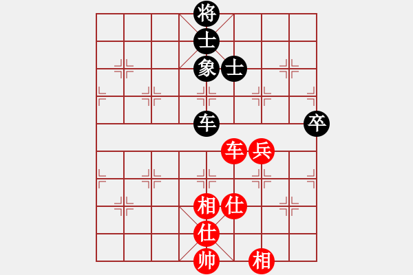 象棋棋譜圖片：奧黛麗赫本(3段)-和-真天下七十(6段) - 步數(shù)：140 