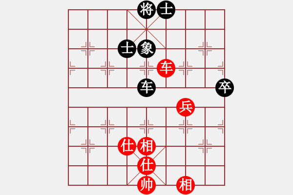 象棋棋譜圖片：奧黛麗赫本(3段)-和-真天下七十(6段) - 步數(shù)：150 