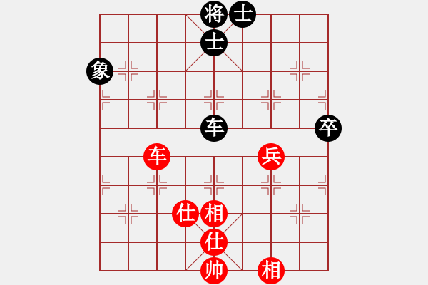 象棋棋譜圖片：奧黛麗赫本(3段)-和-真天下七十(6段) - 步數(shù)：160 