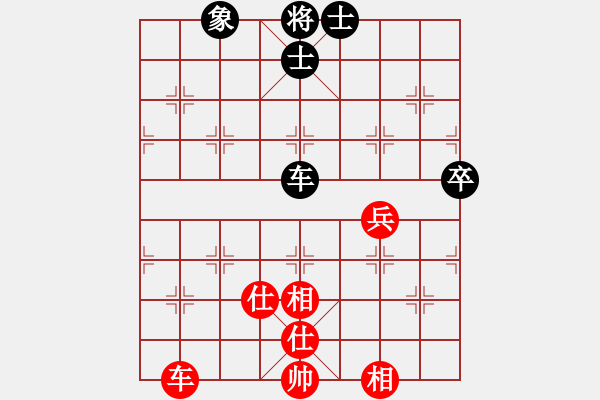 象棋棋譜圖片：奧黛麗赫本(3段)-和-真天下七十(6段) - 步數(shù)：170 