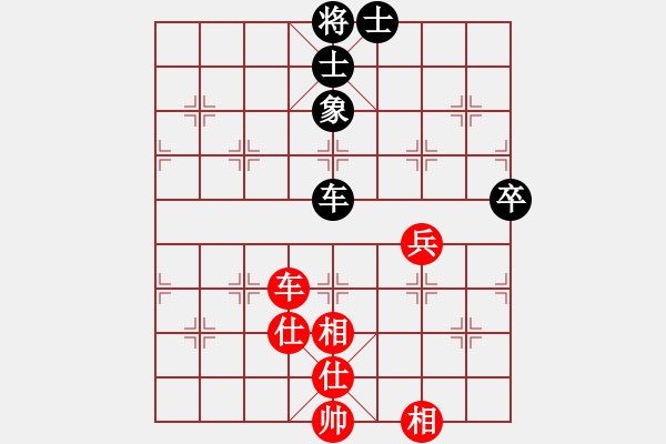 象棋棋譜圖片：奧黛麗赫本(3段)-和-真天下七十(6段) - 步數(shù)：180 