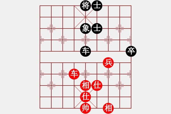 象棋棋譜圖片：奧黛麗赫本(3段)-和-真天下七十(6段) - 步數(shù)：190 