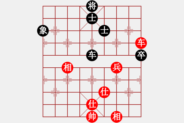 象棋棋譜圖片：奧黛麗赫本(3段)-和-真天下七十(6段) - 步數(shù)：200 