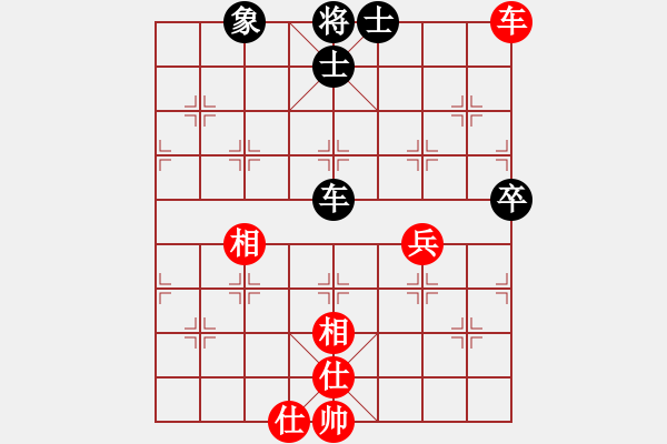 象棋棋譜圖片：奧黛麗赫本(3段)-和-真天下七十(6段) - 步數(shù)：210 