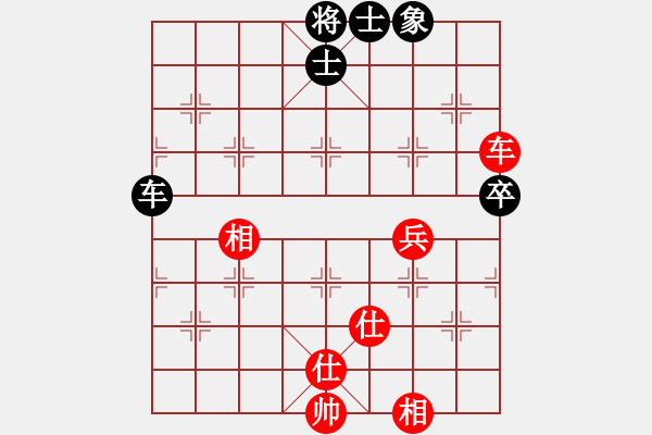 象棋棋譜圖片：奧黛麗赫本(3段)-和-真天下七十(6段) - 步數(shù)：220 