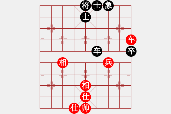 象棋棋譜圖片：奧黛麗赫本(3段)-和-真天下七十(6段) - 步數(shù)：230 