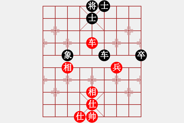 象棋棋譜圖片：奧黛麗赫本(3段)-和-真天下七十(6段) - 步數(shù)：234 