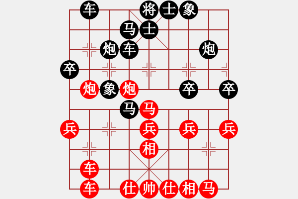 象棋棋譜圖片：奧黛麗赫本(3段)-和-真天下七十(6段) - 步數(shù)：30 